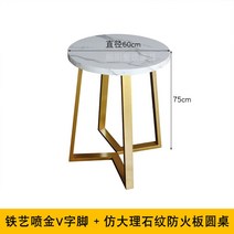 북유럽커피테이블북유럽 대리석 상담테이블 세트 매물매점 방문객들께 원탁카페, 18.대리석 방화판 원형 철제 V자