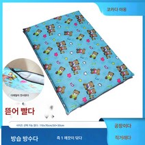 Z3JC 애완 동물 탈부착 세탁 가능 도톰 대형 방습 방수 물림 방지 침대의 매트리스., Z3JC 곰돌이 【방수 옥스퍼드 천】, 90cm*65cm【30-45근용】