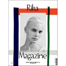 Rika (반년간) : 2016년 No.15, Rika International
