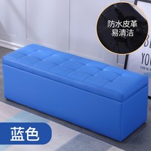JHN 수납벤치 낮은 벤치형 수납장 01, 길이 150x폭 40x높이 40cm(수납), 블루(가죽)