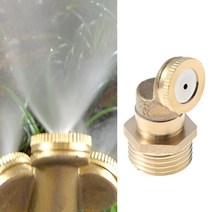원예 스프링쿨러 미스트 노즐 안개분사 정원 텃밭 관수 미세분무 급수 황동노즐 1홀, 1개