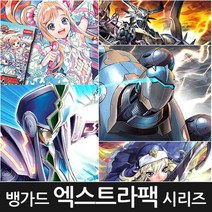 뱅가드 엑스트라팩 시리즈 창의적체험활동 인생게임 분위기업, 무환의 병단