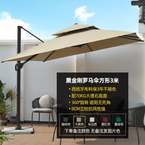 야외 대형파라솔 낚시파라솔 밀짚 전원주택 옥상 접이식 테라스 그늘막 광장 해변가 폴딩, I