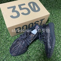 스트릿런 아디다스 이지부스트 350 V2 믹스 락