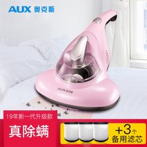 진드기제거 자외선 살균기 가정용 침대 청소기 먼지 제거기, A