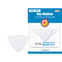 네오메디컬 브이라인 황사방역 마스크 대형 KF94 화이트, 50매(5매입x10개)