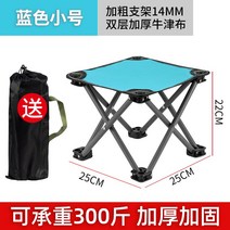 줄서기의자 에버랜드 간이의자 아코디언 의자 아웃도어 접이식 휴대용 조랑말 낚시 스케치 스, 03 블루 스몰-사각 벤치【수납용】