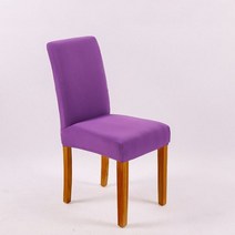 식탁의자천갈이 리폼 커버 가죽 교체 25 색상 유니버설 사이즈 의자 저렴한 큰 탄성 좌석 보호 케이스 호텔 거실110295, Universal Size, 18