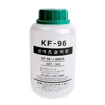 신에츠 KF-96-1000CS 일반 공업용 실리콘오일 1kg [W393AB7]