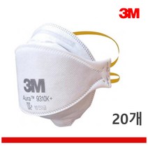 김서림방지 제조공장 원료작업 방진 마스크 20개 미세먼지 전면, 3M 방진마스크 9310K(20개입)2급