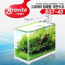 [수이사쿠]그로비타 일체형 곡면 어항 RGT-40, 단일속성