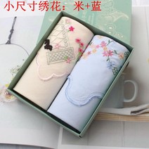 라이팡팡 자수 반달 면 손수건 여성 자수 면 손수건 앤틱한 느낌에 땀 흡수