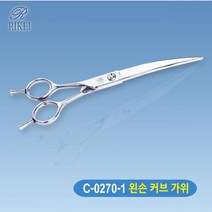 리케이 왼손용 반려동물 커브 가위 C-0207-1