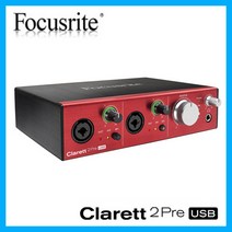 (3M케이블증정+당일발송) 포커스라이트 Clarett 2Pre USB 오인페 홈레코딩 스튜디오 뮤지션 보컬 악기 용 녹음 장비 클라렛 2Pre USB 오디오 인터페이스