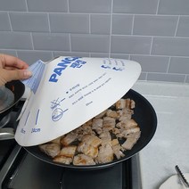 팬캡 프라이 팬 캡 후라이팬 덮개 뚜껑 기름 튐 방지, 30개, 326mm