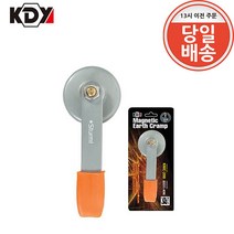 케이디와이 자석 어스클램프 KMC-200 50mm KDY