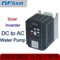 주파수변환기 주파수 변환기 VFD 220V 0.75/1.5/2.2/4KW 태양광 가변 주파수 드라이브 워터 펌프 인버터 컨, 04 5.5KW 8HP_02 380V