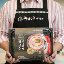 밀키트 전국 맛집택배 캠핑 국물요리 한식 밀키드 장금수 부대찌개, 우삼겹 부대볶음