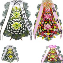 꽃배달서비스 3단 오브제 진주 화환, 5근조3단(특급)