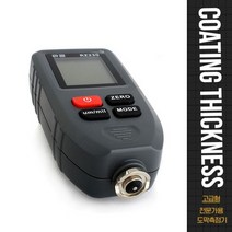 자체브랜드 도막측정기 WIDE LCD 고급형 전문가용 페인트 도막두께측정