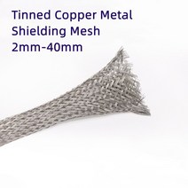 동슬리브 전기부품 123m 주석 도금 구리 금속 차폐 메쉬 주석 도금 구리 브레이드, 폭 40mm, 1m