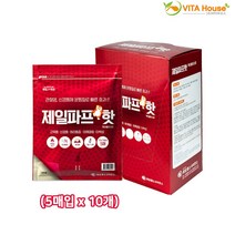 비타하우스 제일파프 핫 50매 신경통 온찜질 허리 통증