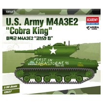 [아카데미] -1/35미육군M4A3E2 점보코브라킹 13527, 상세 설명 참조