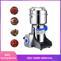 커피 커피머신 바리스타 커피그라인더 커피 파쇄800g 그라인더 곡물 향신료 hebals 건조 식품 분쇄기 고속 지능형 향신료 곡물 의약 재료, 800gy, 220v, 유럽 ​​연합