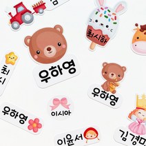 맘스티커 방수 투명 이름 이름표 네임스티커 어린이집 초등학교, 10번-호두까기인형