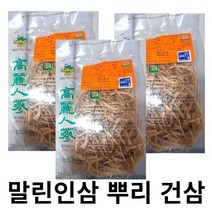 말린미삼 건삼 고려인삼건삼 백삼 미삼 300g + 건대추 선물이벤트 건삼뿌리 백미삼 백삼세미 미삼뿌리잔뿌리 말린미삼, 300g 백삼 세미 + 못난이대추