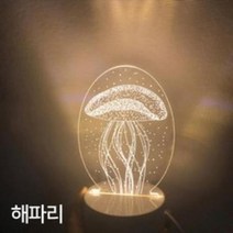 단스탠드 침대조명 침실스탠드 집들이선물 창의적, 꽃사슴
