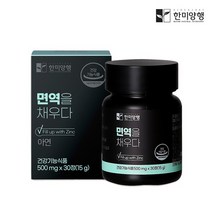 아연 영양제 30정 어린이 임산부 면역력 건강기능식품 키즈 수유부 아이 성장발육 미국 아연하루권장량200% 비타민D3 비타민C 알로에베라 곡물효소 홍삼 차가버섯 프로폴리스 아미노산, 500mg