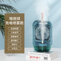차량용 에어컨 냉풍기 선풍기 대형 화물차 강력 냉방 소형 에어컨 자동차 12v 24v, 2. 그린