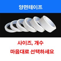 양면테이프 / 화지양면테이프 / 일반양면테이프 / 종이양면테이프, 4--폭18mm x 10M 2롤