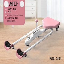 다리찢기기구 스트레칭 기구 요가 다리 발레 찟기 태권도 기계 유연성 운동 필라테스, C