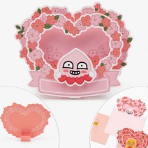 카카오프렌즈 땡큐 프렌즈 스탠딩 하트 카드 / 편지지 크리스마스카드 예쁜편지지 연하장 생일편지 생일카드 용돈봉투 돈봉투 감사편지 크리스마스엽서 감사봉투 새해인사 감사카드 기념일편지, 어피치