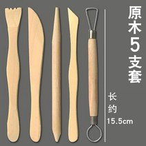 조소 조각 도구 미세하게 된 오일 진흙 칼 diy 부드러운 점토 플라스틱 초경량 도자기 세트 초보자, 5pcs 나무 점토 칼 세트