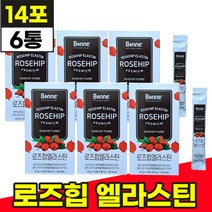 본네 로즈힙 로즈잎 퓨레 엘라스틴 젤리 스틱 6박스 12주분 3개월분 프랑스산 HACCP인증 로즈힐엘라스틴