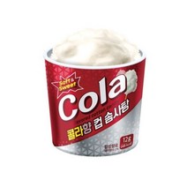 콜라향 컵 솜사탕, 12g, 10개