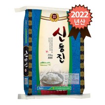 2022년 햅쌀 나주시농협 밥양많은 신동진쌀20kg, 단품