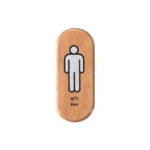 아트사인 나무 화장실안내판 남녀 탈의실 샤워실 화장실표시, 세로형 남