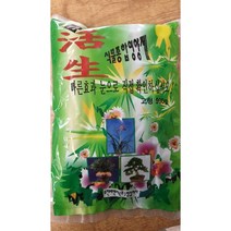활생 식물종향영양제 비료 고형500g 분재 난 관엽식물용