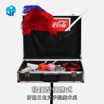 마술사 마술 도구 장비 보관 출장 가방 매직 가방, 2호 블랙, 상자에 받침대를 달다.