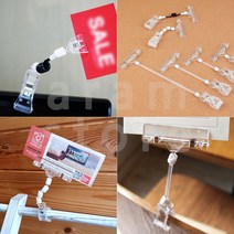쇼카드 가격표 빵 네임텍 이름표 꽂이 POP 집게 2PCS, 전선줄 클립