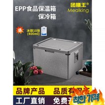 식품급 보냉 바이 배달통 배달 트렁크, 31. 새로운 108L 상자(스테인리스 경첩