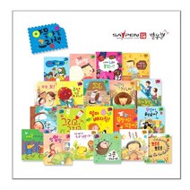 야물야물 그림책 세트