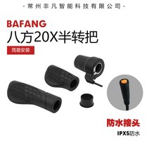 전기자전거개조 모터 부품 전기자전거만들기 키트 diy 917851