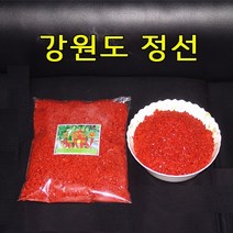 고춧가루/가정용/보통맛/1kg/지퍼백 포장/강원도 정선/태양초