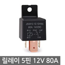 니토무역 릴레이 5핀 12V 80A 5P 자동차 배터리 블랙박스 DIY, 1개