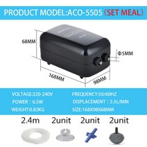 충전식기포기 낚시 usb 휴대용 바다 새로운 hailea aco 96 시리즈, aco-5505 세트, au 어댑터 플러그